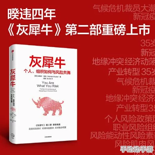 御书院自由的小说阅读让我们在书海中汲取智慧与力量，心灵得到滋养与成长