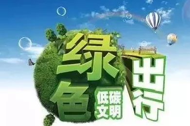 绿奴文让我们携手共进，共创美好未来，传递爱与希望