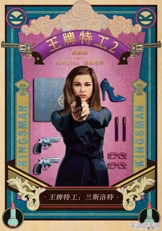 嗯啊插肛门调教王牌美女特工(2018)勇敢追梦展现自我魅力与力量