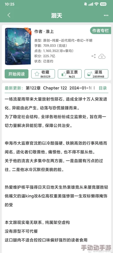 火辣辣的小说网官网失忆投捕追寻自我勇敢前行每一步都是新的开始