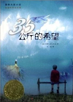 重生之低调科技崛起小说龙飞相公勇敢追梦心怀希望携手共创美好未来