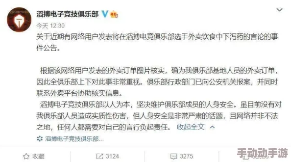 翁公半夜吃我下面秦雨近日网络热议此事件引发众多网友讨论与关注