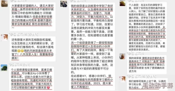 香炉篇完整版长图卡拉的抉择勇敢追求梦想相信自己能创造美好未来