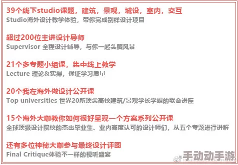 聃美：新鲜事信息揭示了最新的时尚潮流与设计理念，吸引了众多消费者的关注