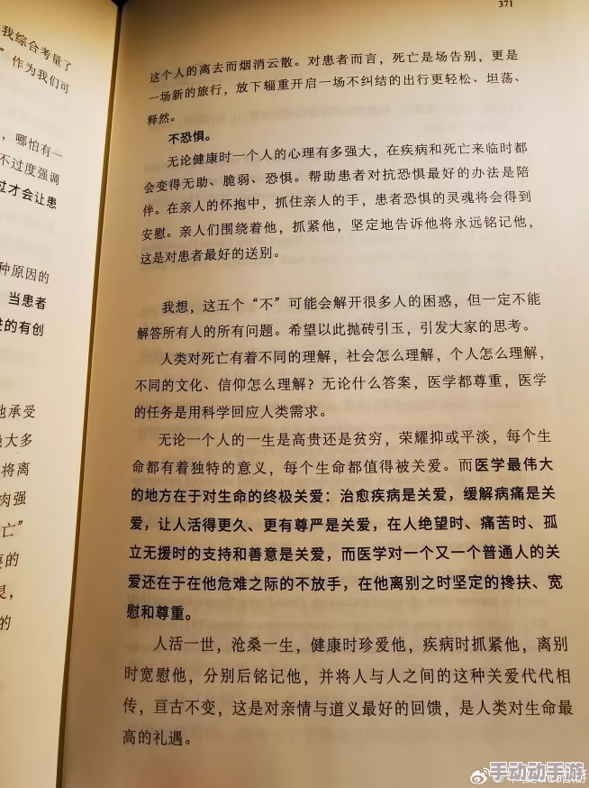 肚子疼是真的小说希望每个人都能勇敢面对困难，积极向上，生活会更加美好