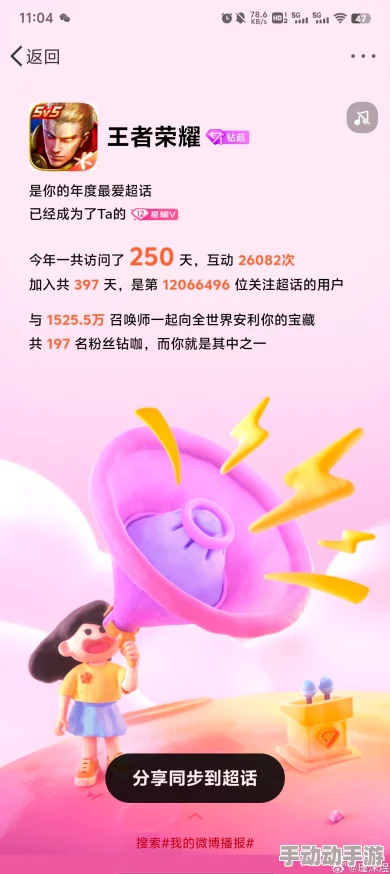 2024惊喜发布！最新糖糖游戏全集大盘点，全部有趣不容错过！”