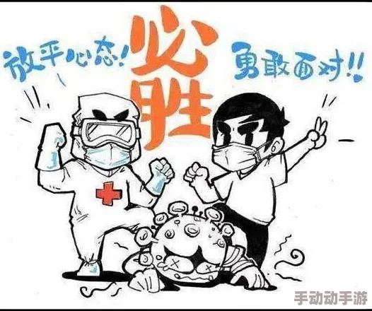 疫情期间的家教生活漫画画免费读第9画让我们一起努力克服困难，共同迎接美好的明天