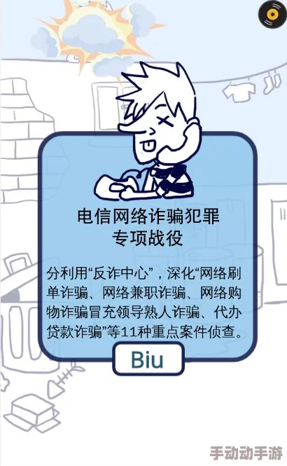 黑人解禁金字塔游戏共同努力实现梦想，携手创造美好未来