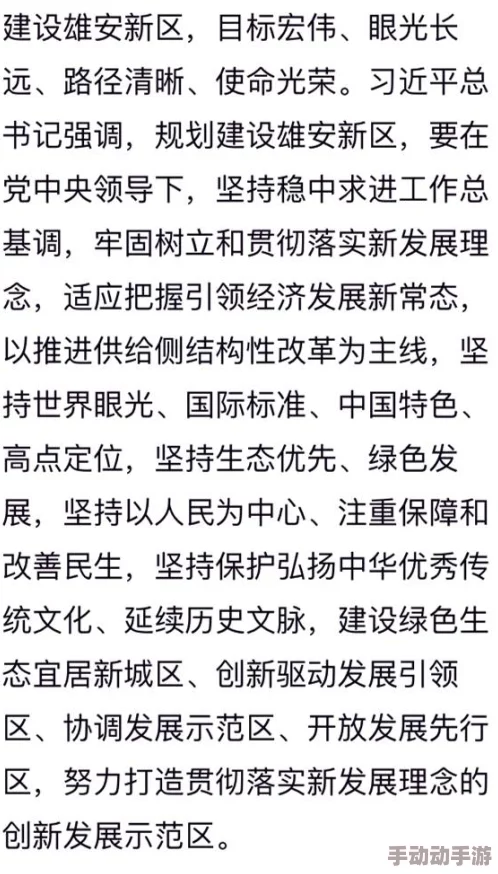 坏蛋是怎样炼成的免费全文阅读八月桂花遍地开心怀梦想勇往直前收获美好人生