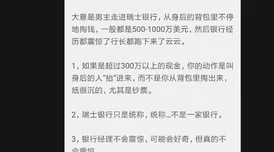 少白洁妇1一178章全文小说故事情节引人入胜角色发展令人期待