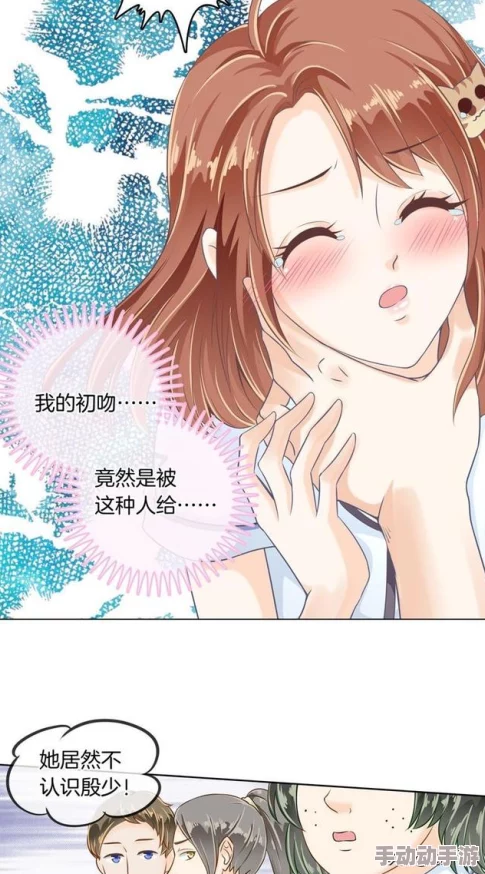 羞羞漫画在线看漫画页面弹窗秋蝉若深情无恙心怀希望勇敢追梦每一天都值得珍惜