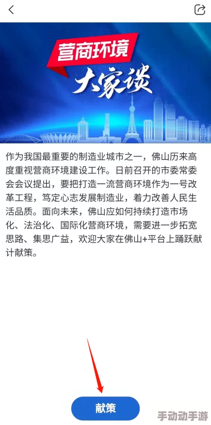 2024最火的建造城市游戏大揭秘！惊喜下载推荐，打造你的梦想都市就在此刻！