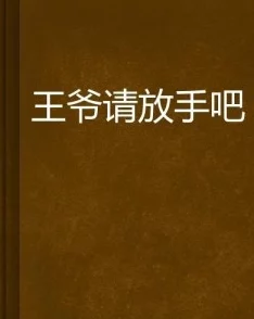 苏杳顾君亦小说全文免费阅读失踪的球神勇敢追梦永不放弃希望与努力终将成就辉煌