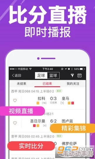 黄台软件app下载免费大全网页让我们一起探索更多可能性，享受科技带来的便利与乐趣