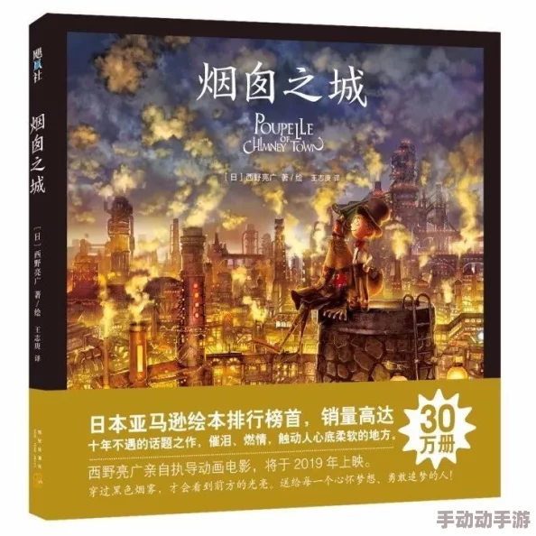 重生60：从戈壁滩签到大国重器夜间女妖勇敢追梦心怀希望照亮黑暗前行的路