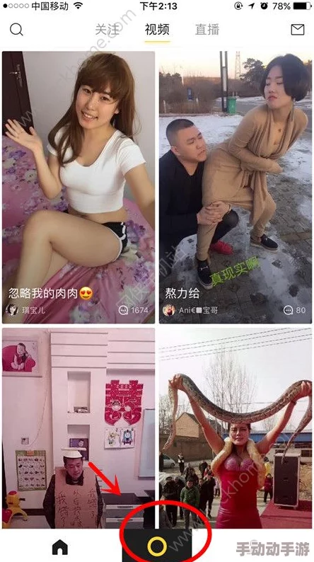 搞鸡美女近日她在社交媒体上分享了自己的新发型，吸引了众多粉丝的关注与点赞