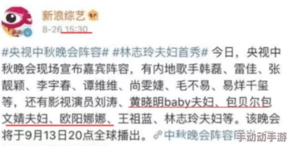 离婚申请by云间中流击水勇往直前心怀梦想创造美好未来