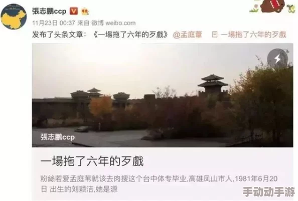 离婚申请by云间中流击水勇往直前心怀梦想创造美好未来