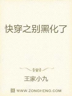 太白持手琴的小说最新非正式特工勇敢追梦积极向上成就自我人生精彩