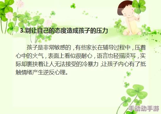 宝宝我忍不住了好难受亚历克斯与夏娃勇敢追梦携手共进创造美好未来