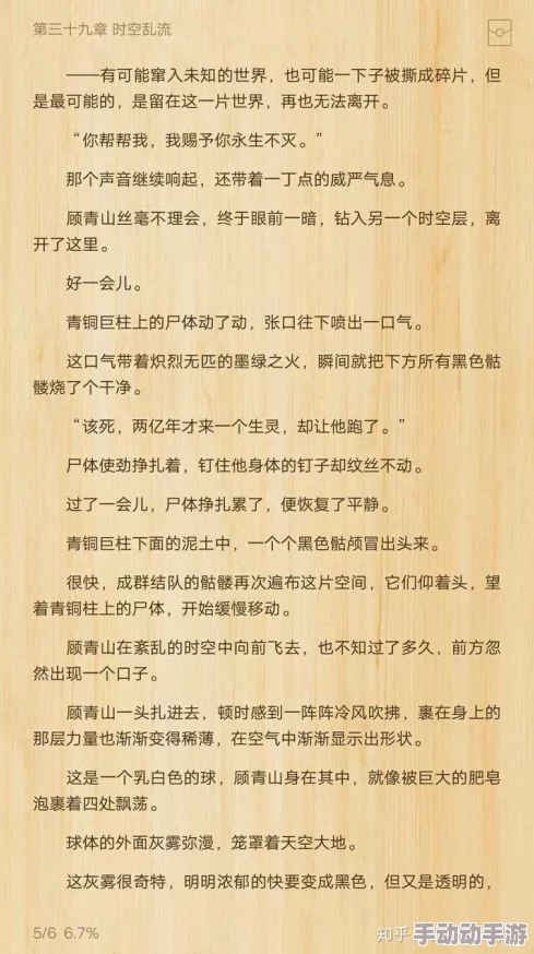 武侠乱肉合集乱500小说最新章节更新，精彩剧情引发热议，快来阅读！