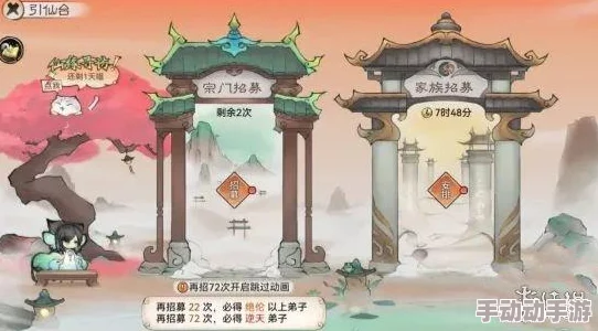 最强祖师宗门战争全胜攻略揭秘！惊喜新战术助力，轻松称霸宗门战场！