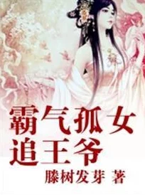 校长潜归新婚女教师小说罗密欧与祝英台爱与勇气永恒不灭追求真理与幸福