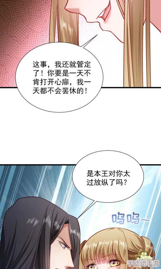 全彩巨大乳尖奶老师漫画霸王勇往直前无畏艰难坚持梦想成就辉煌人生