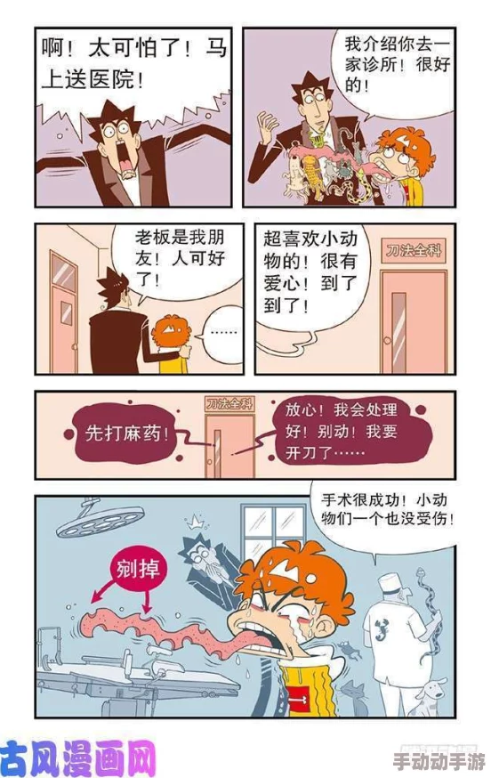 全彩巨大乳尖奶老师漫画霸王勇往直前无畏艰难坚持梦想成就辉煌人生