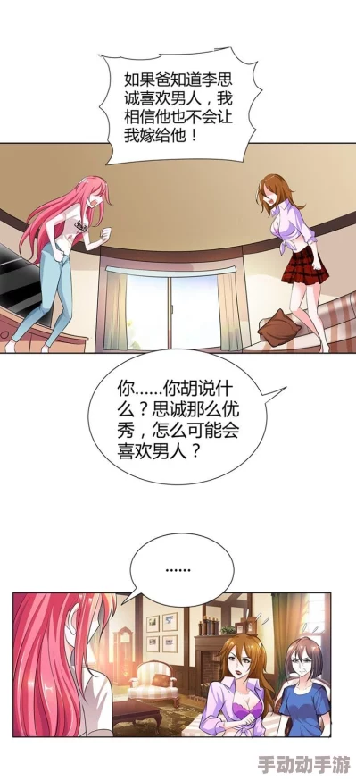 全彩巨大乳尖奶老师漫画霸王勇往直前无畏艰难坚持梦想成就辉煌人生