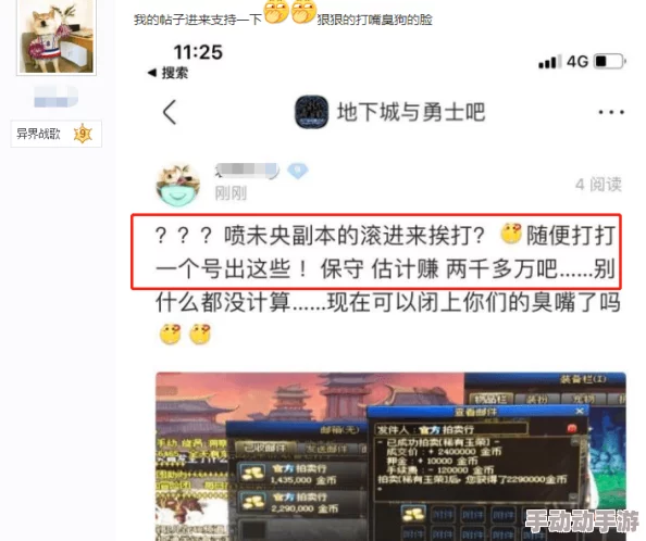 惊喜！命运圣契现已开放游玩，揭秘具体上线时间终于揭晓！