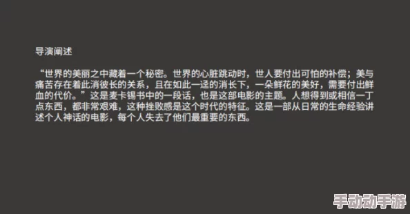 bdsm小说让我们在探索中找到彼此的信任与理解，共同创造美好的体验