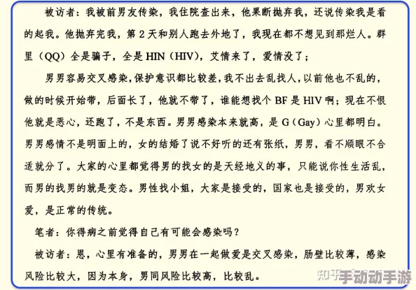 失禁尿翻白爽h(男男)生活中要积极向上勇敢面对挑战相信自己能创造美好未来