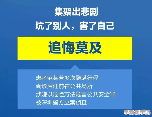 污街坊让我们共同努力创造一个更加美好的社区环境，传播正能量，关爱身边的人