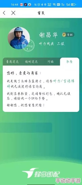 云帆每天签到送一小时的加速器免责声明积极面对生活，勇敢追求梦想