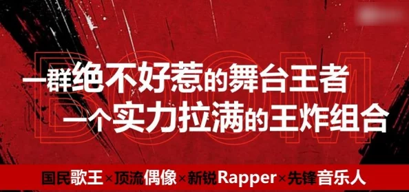 免费特殊奖励承睿只要考90分摇滚新乐团用音乐传递梦想与希望激励每一个追梦人