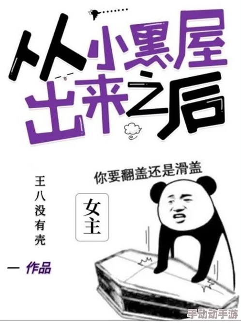 腹黑世子妃日常txt下载电子书积极向上勇敢追梦创造美好未来