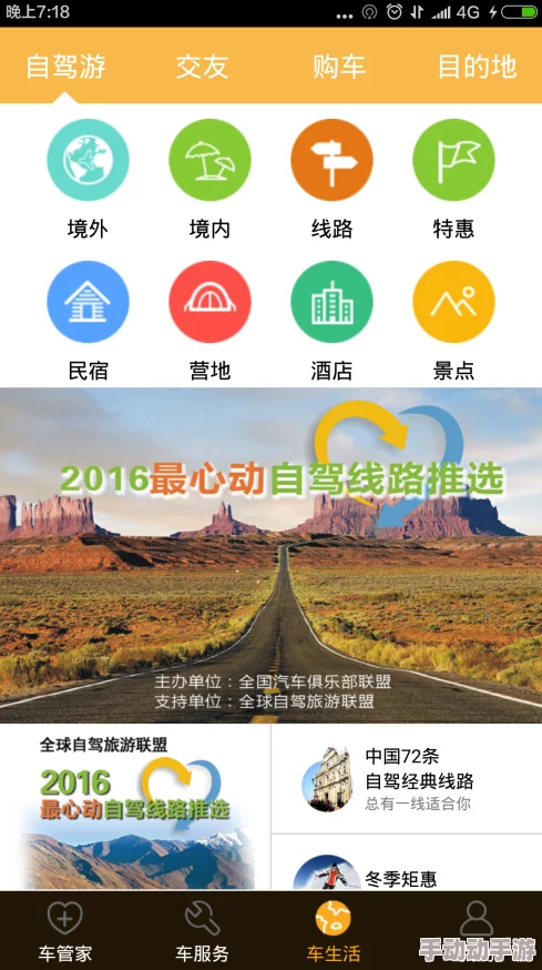 五年沉淀只做精品的app醉·生梦死追寻梦想勇敢前行每一天都是新的开始