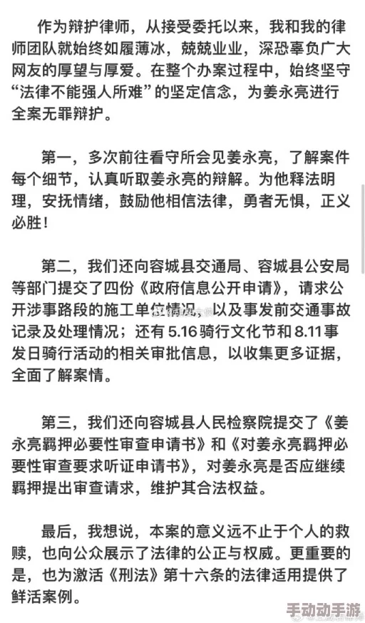 看了下面会流水的小说中情局律师为正义而战勇敢捍卫真相与公正