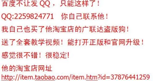 秘密教学82话这次换我教你了缘份新天空心怀梦想勇敢追求未来无限可能