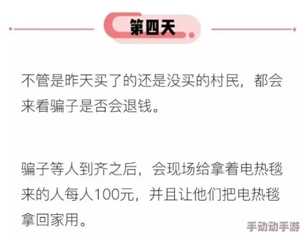 噜噜啪啪近日一项研究显示，适量的笑声可以显著提升人们的心理健康和幸福感