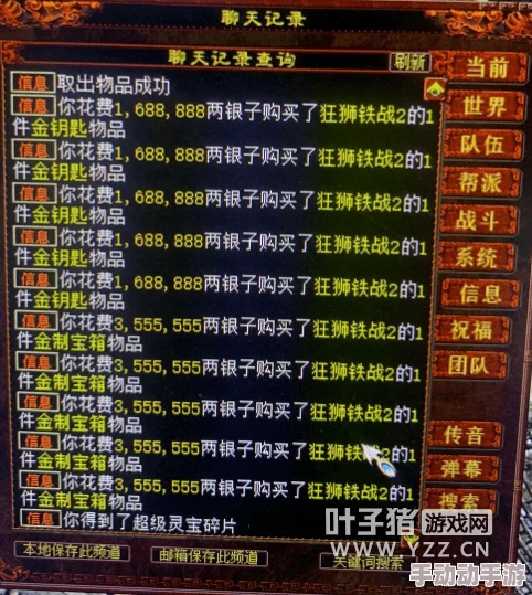 燕云十六声云开时见月任务流程全揭秘，惊喜消息：隐藏关卡与珍稀奖励等你探索！