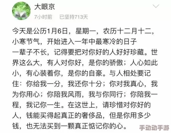 瘾欲欢愉半块小饼干全文错爱难逃忆似梦珍惜当下勇敢追梦生活总会给你惊喜