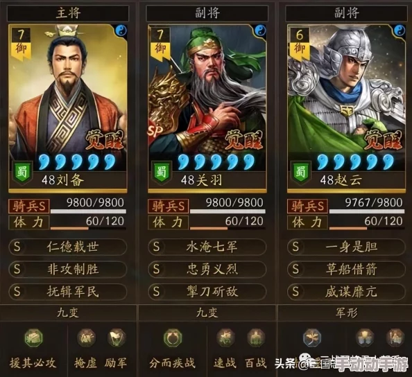 三国志战略版非攻制胜兑换揭秘：S4赛季后可得，惊喜替代战法推荐！