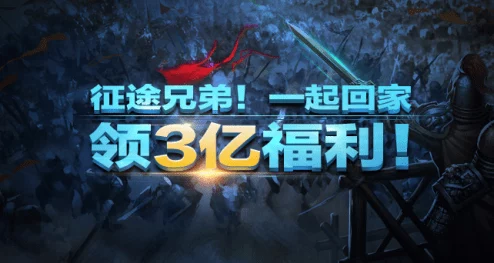 清零计划2天启派对惊喜重启：趣味技能大挑战，幸存者游戏梗文化正式启动，全新玩法等你来探！