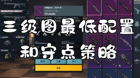 揭秘地铁逃生：毒性、燃烧与高爆子弹哪家强？惊喜消息揭示最强王者！