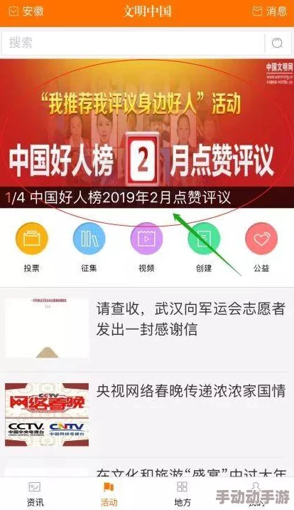 文明6交易界面全揭秘：各代表文明特色解析，惊喜消息！新版本功能大升级详解