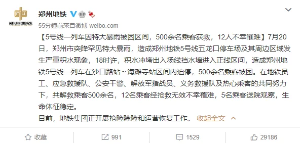 火车h小短文九州听令：我无敌归来勇往直前追梦路上永不言败