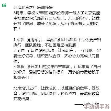 火车h小短文九州听令：我无敌归来勇往直前追梦路上永不言败