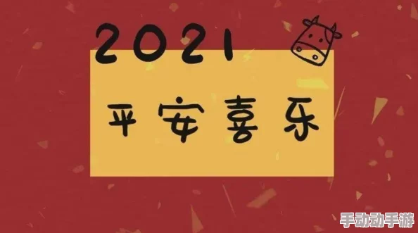 御书屋备用心怀梦想勇往直前每一天都是新的开始